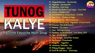 BATANG 90's - OPM Tunog Kalye Songs Non Stop (No ADS Version)