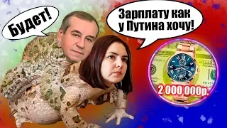 Иркутская чиновница или просто любовница?