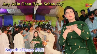 Aey Adin Chan Boun Sohnra Aey_Urwa Khan_Latest Dance Performances 2021_Shsheen Studio #urwakhan