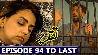 Taqdeer Episode 94 To Last Episode Full Story Promo | Taqdeer Drama Mega Last Ep latest Review