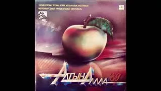 Medeo / Медео - Печальные глаза (synth disco, Kazakhstan USSR, 1989)