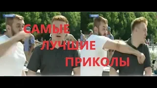 САМЫЕ ЛУЧШИЕ ПРИКОЛЫ #28. смешные моменты. ПРИКОЛЫ 18+. улётные приколы.