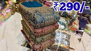 Hyderabad Wholesale Dress Materials ₹290/- Pakistani Cotton Suits || Aqsa Fabrics