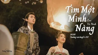 [1HOUR] Tìm một mình nàng • Lưu Vũ Ninh || 寻一个你 • 刘宇宁 《THƯƠNG LAN QUYẾT 苍兰诀 OST》