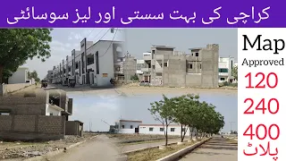 Karachi cheap and lease Society | Scheme 33 | May 4, 2024 | Sachal sarmat town