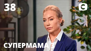 Бизнес-мама Юлия не дает детям отдыхать – Супермама 3 сезон – Выпуск 38