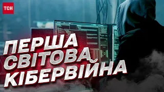 💻 Россия развязала мировую кибервойну. Атака на сайты НАТО. Украинский киберфронт | Илья Витюк