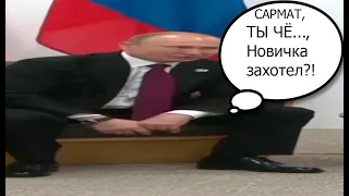 Владимир ПУТИН- это НЕ ПОЛИТИК!!! Так сказал Ежи Сармат!