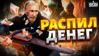 Путин унизил ветеранов, в России взялись за имущество иностранцев - Ваши деньги