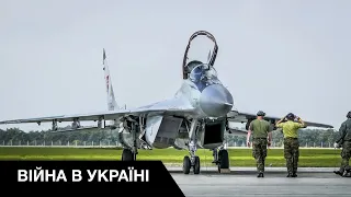 ✈️Винищувачі МіГ-29: військова допомога Україні від Словаччини