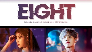 IU SUGA eight Lyrics (feat. BTS SUGA)" (Color Coded Lyrics Eng/Rom/Han/가사)