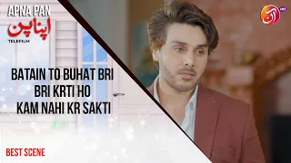 Apna Pan | Part 1 - Best Clip 01 | Ahsan Khan | Aruba Mirza | Link in Bio | AAN TV