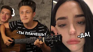 😱ВИРТУОЗ В ЧАТ РУЛЕТКЕ | 😢ДОВЕЛ ДЕВУШКУ ДО СЛЕЗ😢 | ПИКАП ДЕВУШЕК В ЧР | 😎 "feat. Ne Bloger" 😎 / №50