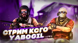 CS:GO/МОМЕНТЫ/ТОП/YABOGIL