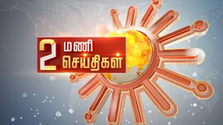 Headlines Now | Noon 2 PM | 03-11-2022 | Sun News | Tamil News Today