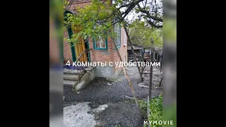 Продам дом в п.Высоком 15км от Харькова 0952201943 16000у.е.