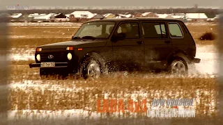 🔥 🔥 🔥 Новая Лада 4х4 2020 LADA 4x4 UPDATED 2020 FaceLift