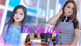 Tsi Xav Loj Li / Canis Lauj & Yanis Chang / New Song Original Music Official MV 2023