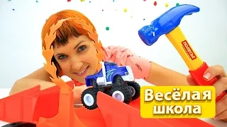 Веселая Школа с Машей Капуки Кануки - Видео для детей - Трасса для Вспыша