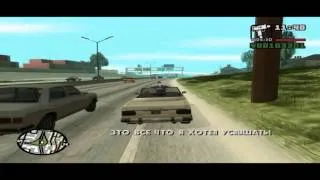 GTA San Andreas Прохождение с комментариями. Часть 36