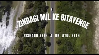 FATHER’S DAY SPECIAL | ZINDAGI MIL KE BITAYENGE | SATTE PE SATTA |RISHABH SETH FT. DR. ATUL SETH