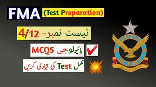 FMA Test Preparation 2024 | FMA in PAF Test-4 | Pak Forces Info