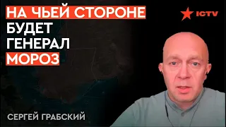 👊🏻 Через НЕДЕЛЮ посмотрим! Грабский объяснил интересный МОМЕНТ