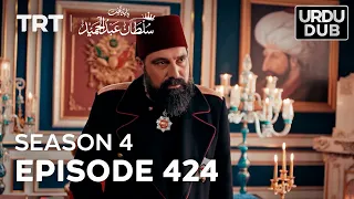 Payitaht Sultan Abdulhamid Episode 424 | Season 4