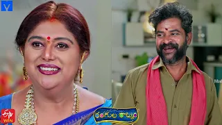 Rangula Ratnam Latest Promo - 7th December 2021 in ETV Telugu at 7:30 PM