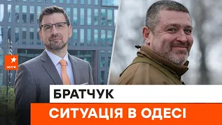 🔴 ОДЕСА: ситуація в місті після ракетного удару - спікер Одеської ОВА Братчук