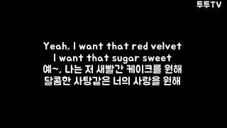 Maroon 5 - Sugar (lyrics) 가사 & 해석 & 한글자막