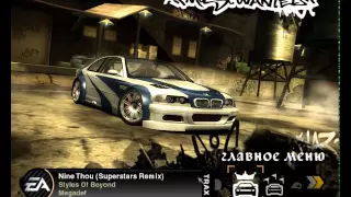 Need For Speed: Most Wanted. Career 100% Часть 1