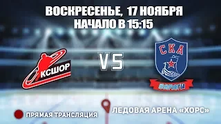 🏆 Кубок Овертайма 2009. Хаски Юниор 09 🆚 СКА Варяги 09 17 ноября, начало в 15:15 Арена «ХОРС»