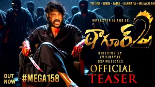 TAGORE 2 - Chiranjeevi Intro First Look Teaser|Tagore 2 Official Teaser|Chiranjeevi|VV Vinayak|DSP