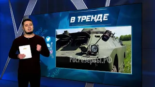 Кремль разбазаривает армию! Токаев поржал над Лукашенко. Минск против Москвы | В ТРЕНДЕ