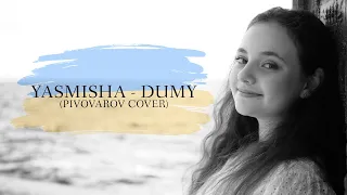 YASMISHA - DUMY (Pivovarov cover)