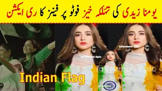 Pakistani Netizens Angry Reactions On Yumna Zaidi's Indian Flag Pictures at Independence day 😱
