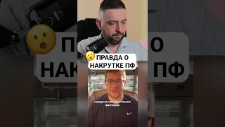 🔎НАКРУТКА ПОВЕДЕНЧЕСКОГО ФАКТОРА ЭТО ВСЕГО ЛИШЬ... / SEO Продвижение