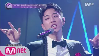 [ENG sub] The Call [노컷 풀버전] 김종국x황치열xUVx그레이&로꼬 ′아깝지 않아′[음원 공개] 180622 EP.7