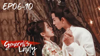 【Full Ver.】Part 02 | General's Lady (Tang Min, Wu Xize) | 将军家的小娘子 [Eng Sub]