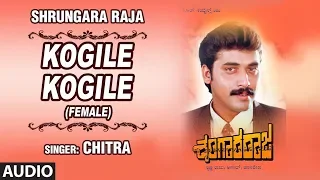 Kogile Kogile (Female Version) | Shrungara Raja Movie | Shashi Kumar, Ranjeetha, Tara