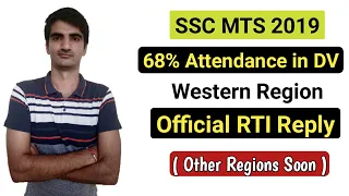 SSC MTS 2019 Document Verification Total Attendance in Western Region Official RTI Reply