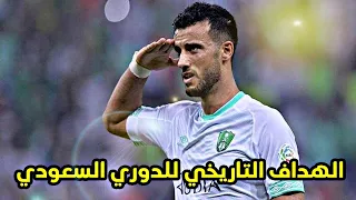 10 أهداف فاجئ بها عمر السومة العالم 😮 إنه الهداف التاريخي للدوري السعودي