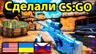 Сделали Новую версию CS2 ЗА 7 ДНЕЙ! Самый пиратский КС 2 для Слабых ПК!