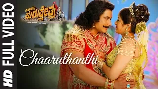 Chaaruthanthi Full Video | Munirathna Kurukshetra | Darshan,Meghana Raj | Munirathna|V Harikrishna