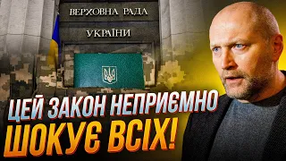 ❗️БУДЕ ХАОС! Залужного НЕ ПОЧУЛИ, ОП тікає від непопулярних рішень, “слуги” зашкварились | БЕРЕЗА