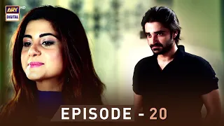 EP.20 - Pyare Afzal | Hamza Ali Abbasi | Ayeza Khan | Sana Javed | ARY Digital