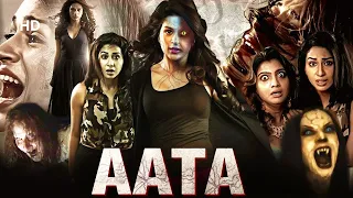 ओइजा बोर्ड एक खौफनाक खेल | South Dubbed Movie | Shraddha Das, Gayathri Iyer | Aata: The Game of Fear