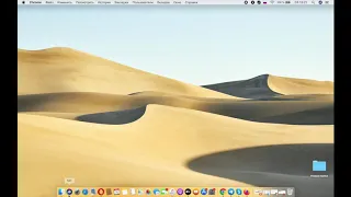 Как установить Ubuntu в Virtual Box на MacOS