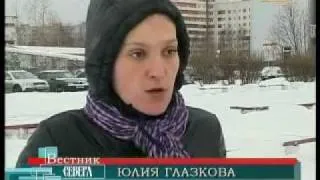 Весь Вестник Севера 29 Декабря 2011.mp4